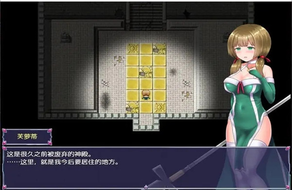 永生之物汉化手机直装版截图5