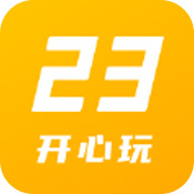 23开心玩