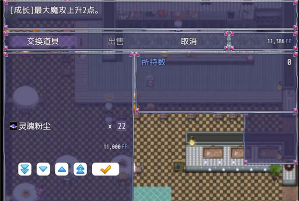 永生之物云心汉化
