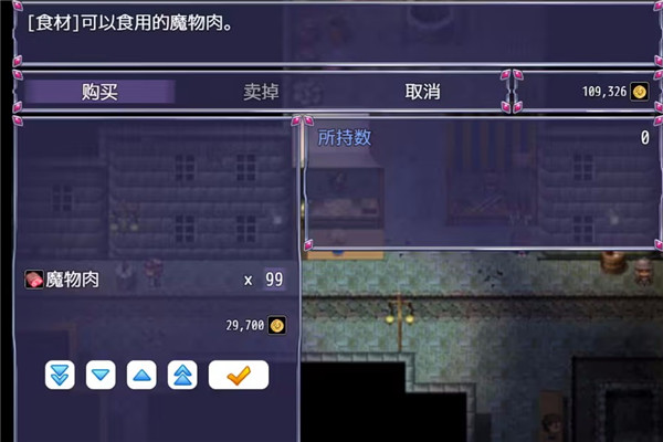 永生之物云心汉化