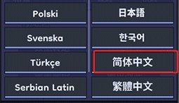 gacha life 2官方汉化版