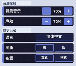 gacha life 2官方汉化版