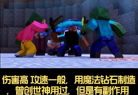 我的世界烦人的村民整合包手机版5.0