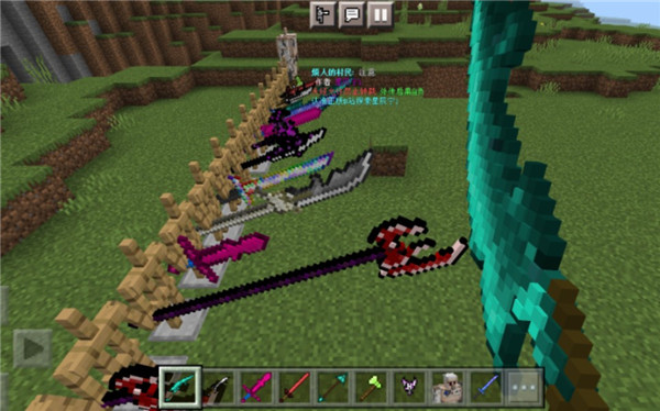 我的世界烦人的村民整合包手机版5.0