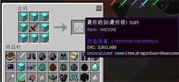 我的世界烦人的村民5.0整合包