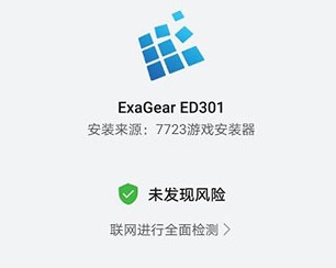 植物大战僵尸95版手机版