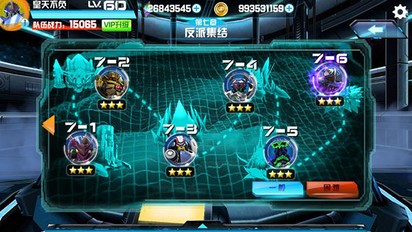 机战王手机版截图2