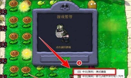 植物大战僵尸95版手机版中文版