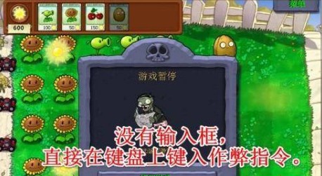 植物大战僵尸95版手机版中文版