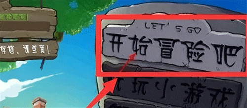 植物大战僵尸95版手机版中文版