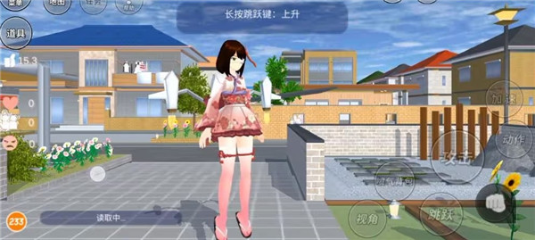 樱花校园模拟器1.039.99中文版追风汉化版