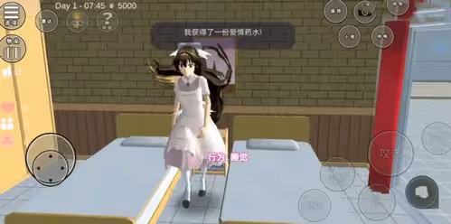 樱花校园模拟器1.039.99中文版(内置修改器)