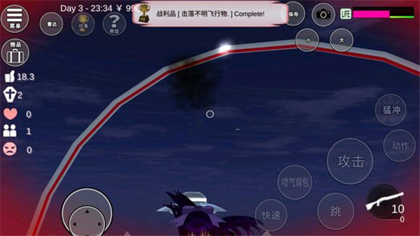 樱花校园模拟器1.039.99英文版