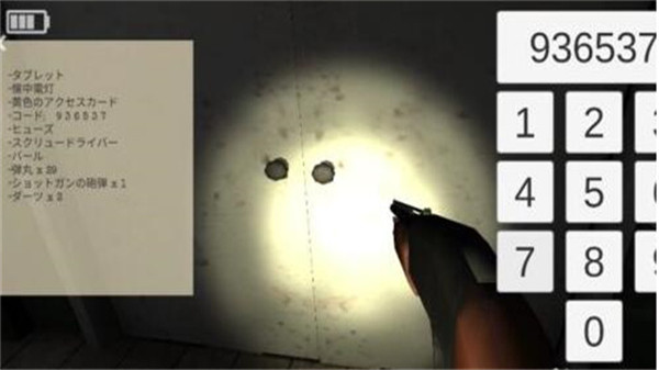 标本零中文版(SPECIMEN ZERO)截图2