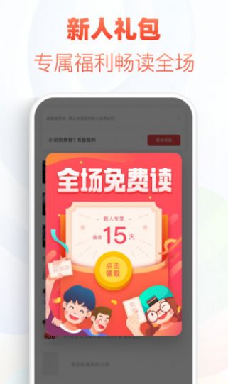 po18小说截图1