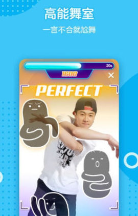 qq空间万能查看器截图1