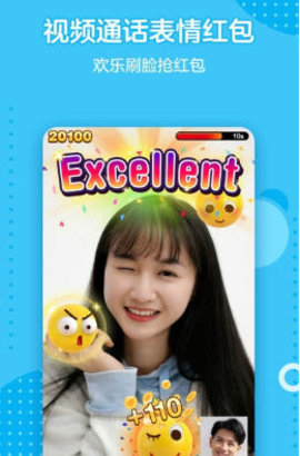 qq空间万能查看器截图2