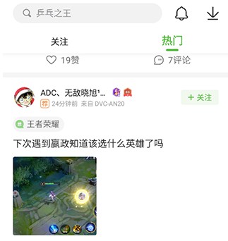 4399游戏盒官网版