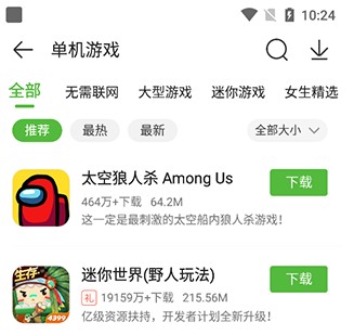 4399游戏盒官网版