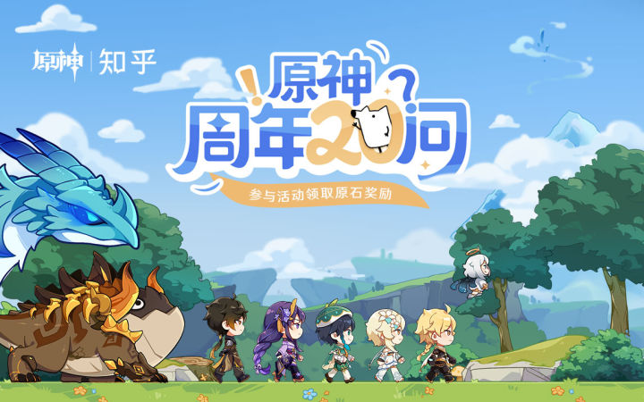 原神发行了几张OST专辑