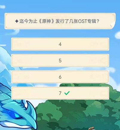 原神发行了几张OST专辑