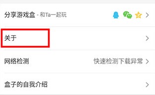 4399游戏盒安装免费版