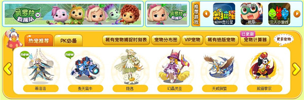 4399游戏盒地铁逃生