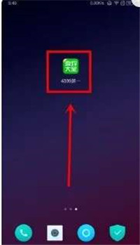 4399游戏盒地铁逃生