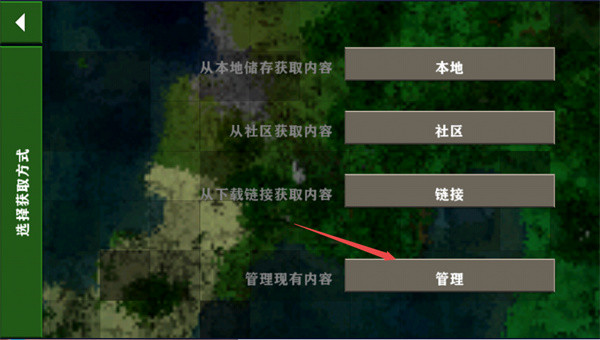 生存战争2.3联机版