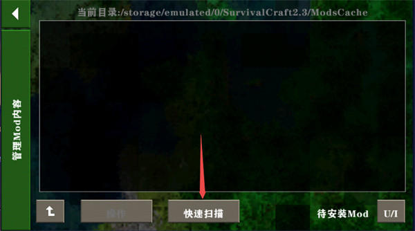 生存战争2.3联机版