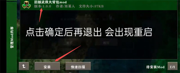 生存战争2.3联机版