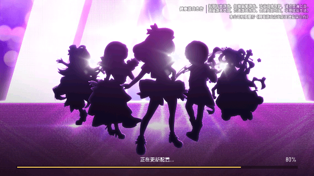 腾讯节奏大师正版截图1