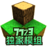 生存战争2.3联机版中文版