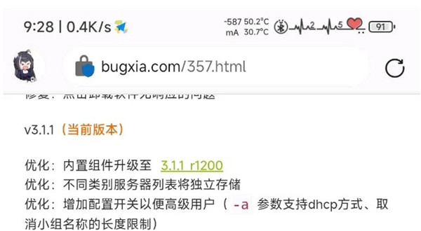 生存战争2.3联机版中文版
