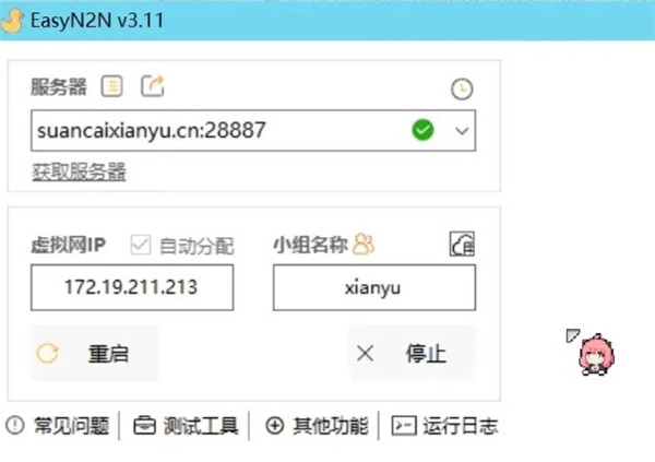 生存战争2.3联机版中文版