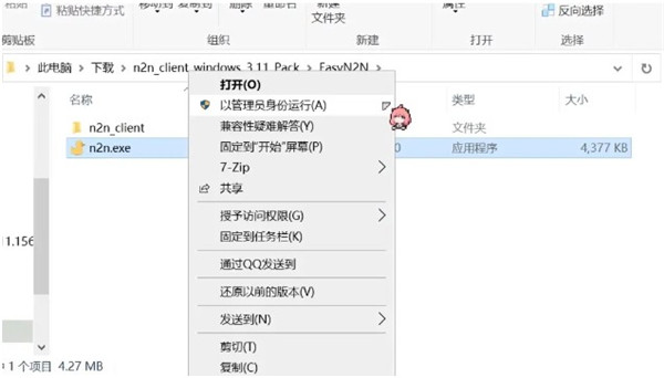 生存战争2.3联机版中文版