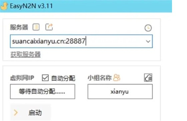 生存战争2.3联机版中文版