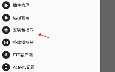 FNF错误化恶搞之家模组版