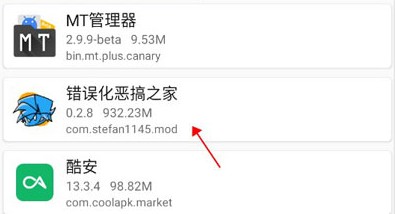 FNF错误化恶搞之家模组版