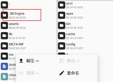 FNF错误化恶搞之家模组版