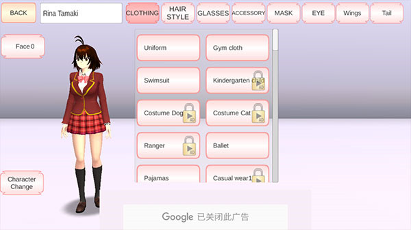樱花校园模拟器1.039.90截图1