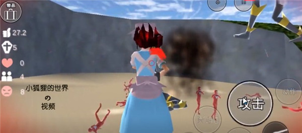 樱花校园模拟器1.039.90