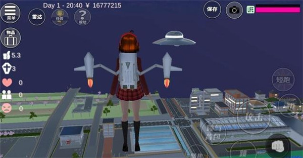 樱花校园模拟器1.039.90高马尾