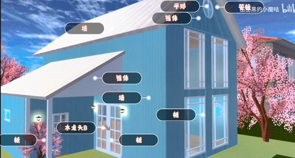 樱花校园模拟器1.039.90英文版