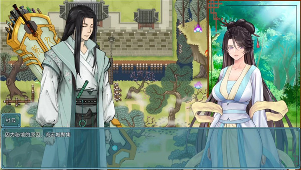 绯色修仙录安卓直装版3.387截图3