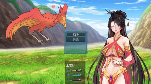 绯色修仙录安卓直装版3.387