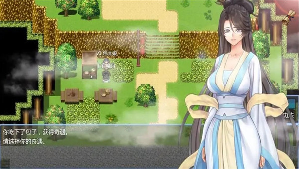 绯色修仙录安卓直装版2024截图4