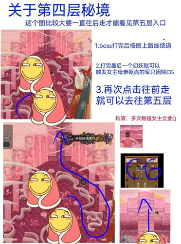 绯色修仙录安卓直装版2024