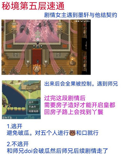 绯色修仙录安卓直装版2024