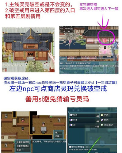 绯色修仙录安卓直装版2024